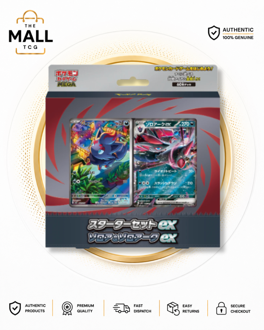 Pokémon MEGA Starter Set ex Zorua and Zoroark ex Japanese Factory Sealed 60 Card Pre Constructed Deck