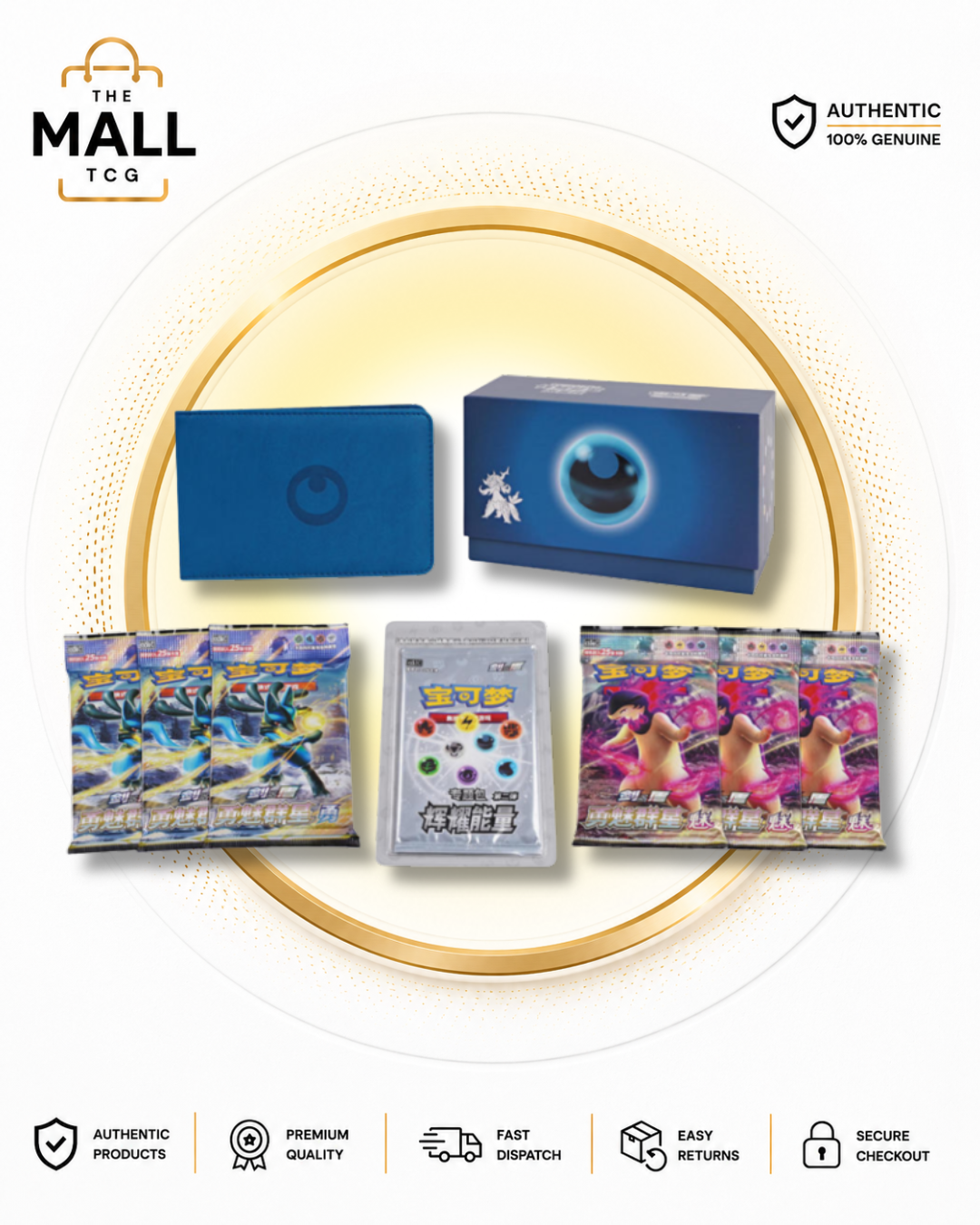 Pokémon Radiant Energy Gift Box Dark Simplified Chinese Factory Sealed With 6 Brave Stars Jumbo Booster Packs Promo Pack And Binder