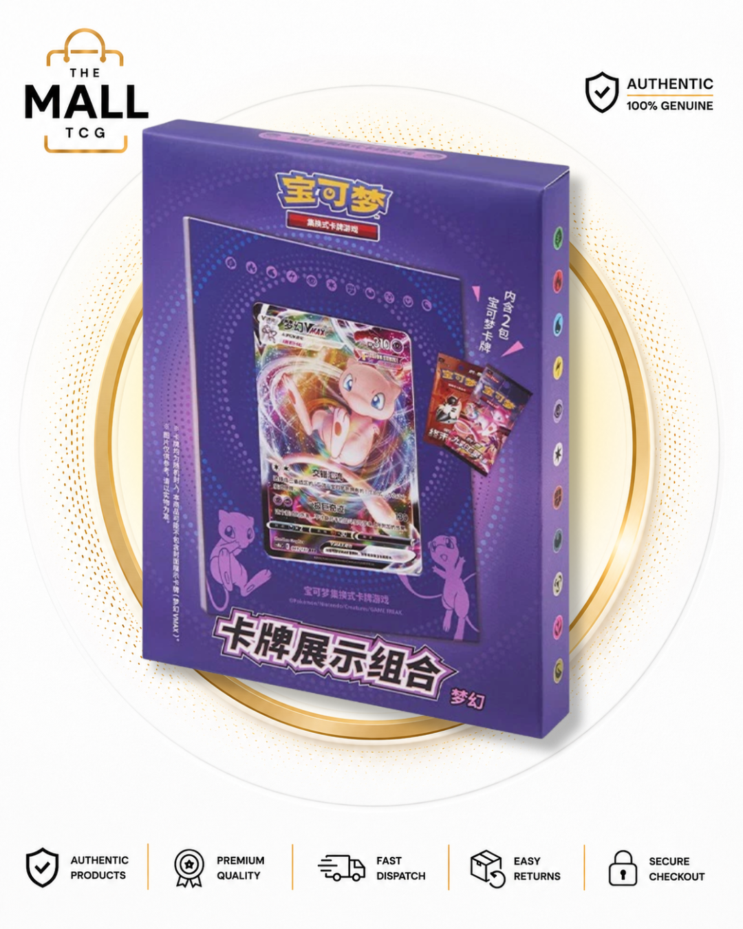 Pokémon Mew Display Frame Gift Box Simplified Chinese with Mew Display Frame Nine Colours Gathering Jumbo Pack and Final Flame Dance Slim Pack