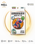 Pokémon Paldea Magnet Coin Set Series 2 Chinese Factory Sealed Blind Box With Random Metal Magnet And Two Slim Booster Packs