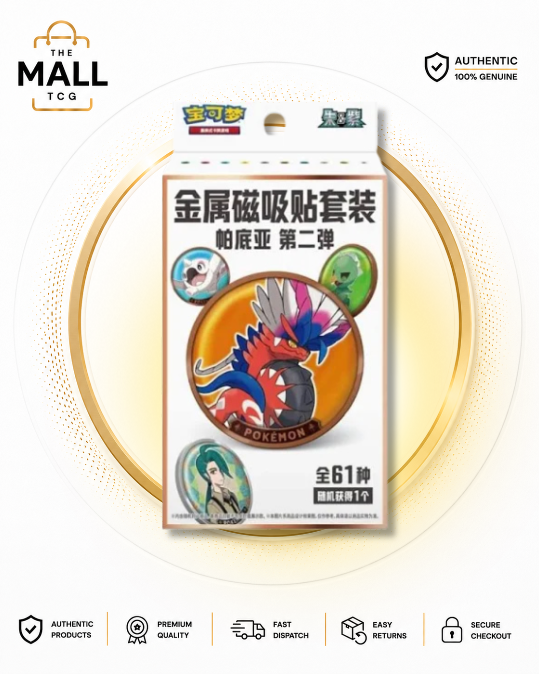 Pokémon Paldea Magnet Coin Set Series 2 Chinese Factory Sealed Blind Box With Random Metal Magnet And Two Slim Booster Packs