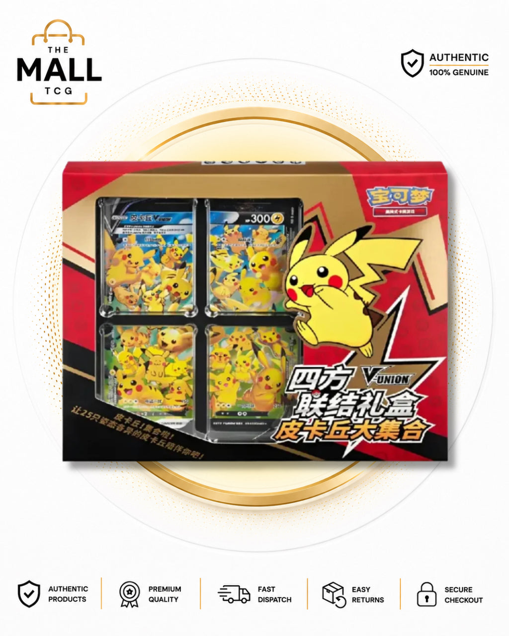 Pokémon Pikachu V-UNION Special Collection Box Simplified Chinese Factory Sealed With Pikachu V-UNION Cards And Primordial Arts Booster Packs