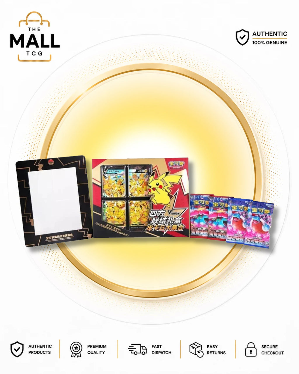 Pokémon Pikachu V-UNION Special Collection Box Simplified Chinese Factory Sealed With Pikachu V-UNION Cards And Primordial Arts Booster Packs