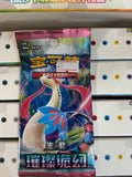 Brilliant illusions slim pack